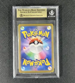 BGS 10 Articuno AR #102 Pokemon Scarlet Violet Battle Partners Japan 2025 - Image 2
