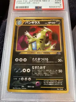 Pokemon Japanese Neo 2 Tyranitar Holo #248 PSA 9 MINT - Image 2