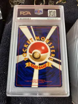 Pokemon Japanese Neo 2 Tyranitar Holo #248 PSA 9 MINT - Image 3