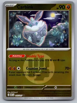 Carbink - 117/217 (Energy Symbol Pattern) 117/217 ME: Ascended Heroes Pokemon LP - Image 1