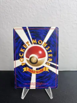 Pokemon Lugia Neo Genesis Holo Japanese No. 249 [HP] - Image 2