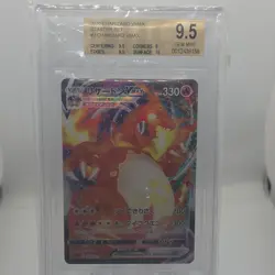 Pokemon Charizard VMAX 002/021 Sc2 Starter Set Beckett 9.5 Holo Japanese - Image 1