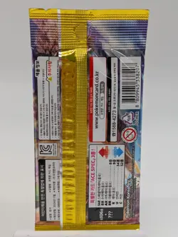 Lot of (100) 2024 Pokemon Korean SV8 Super Electric Breaker Booster Pack Sealed - Image 3