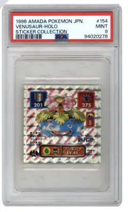 1996 Amada Pokemon Japanese Sticker Collection 154 Venusaur Holo PSA 9!!! - Image 1