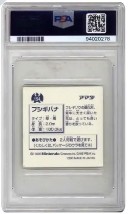 1996 Amada Pokemon Japanese Sticker Collection 154 Venusaur Holo PSA 9!!! - Image 2