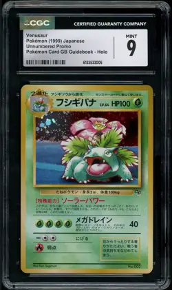 Venusaur Pokemon 1998 Japanese UnNumbered Game Boy Promo Holo CGC 9 - Image 1
