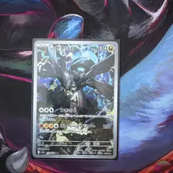 N's Zekrom 210/193 | holo MEGA Dream ex Art Rare Pokemon Japanese NM - Image 1
