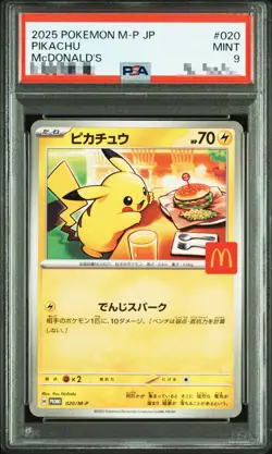 PSA 9 Pikachu 020/M-P McDonald's Happy Set Promo 2025 Pokemon Card - Image 1