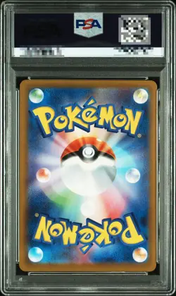 PSA 9 Pikachu 020/M-P McDonald's Happy Set Promo 2025 Pokemon Card - Image 2