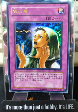 Sixth Sense VB6-003 Ultra Rare Yugioh OCG JAPAN - Image 1