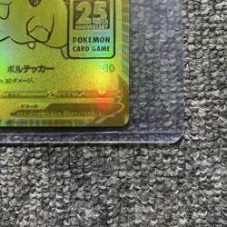 Pokemon Card TCG CCG Golden Pikachu V 25th Anniversary PROMO 005 / 015 S8a-G - Image 5