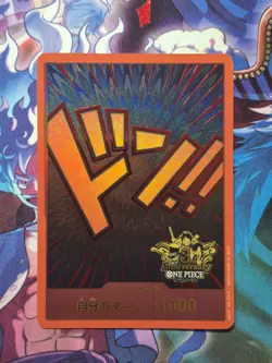 One Piece DON!! 3rd Anniversary Gold Stamp Japanisch NM/M - Image 1