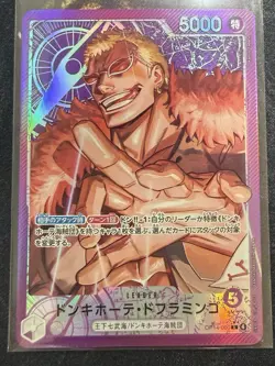 2025 One Piece DONQUIXOTE DOFLAMINGO #OP14-040 The Azure Sea's Seven Alt Art JPN - Image 1