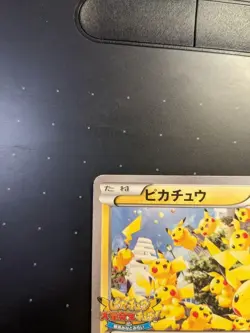 Pokemon Card - Pikachu Outbreak Yokohama Promo 2014 070/XY-P - Japanese. - Image 2