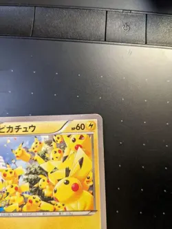 Pokemon Card - Pikachu Outbreak Yokohama Promo 2014 070/XY-P - Japanese. - Image 3