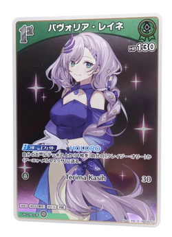 Pavolia Reine Hololive Card Game hBP04-027 R Anime Waifu Trading Card - Image 1