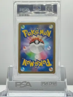 PSA 10 Pikachu 120/SV-P 2023 GYM EVENT CAMPAIGN Pokemon Card Japanese Promo - Image 2