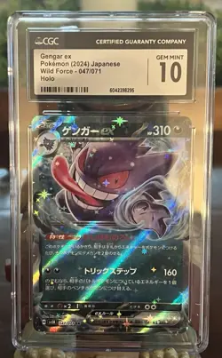 Pokemon Gengar EX Card Holo 047/071 RR SV5K Wild Force Japanese - Image 1