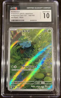 CGC Gem Mint Bulbasaur (2023) 166/165 Sv2a: Pokemon Card 151 Holo (Japanese) - Image 1