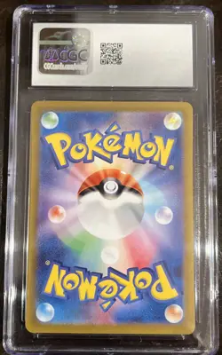CGC Gem Mint Bulbasaur (2023) 166/165 Sv2a: Pokemon Card 151 Holo (Japanese) - Image 2