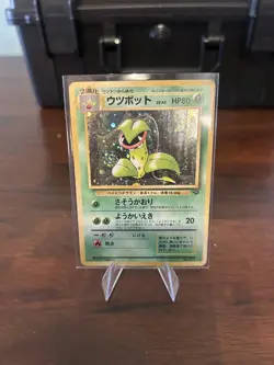 LP Victreebel No. 071 Holo Rare Jungle 1997 Japanese Pokemon Card WOTC Vintage - Image 1