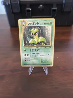 LP Victreebel No. 071 Holo Rare Jungle 1997 Japanese Pokemon Card WOTC Vintage - Image 2