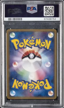2005 POKEMON JAPANESE HOLON RESEARCH TOWER #028 KYOGRE-HOLO PSA 10 - Image 2