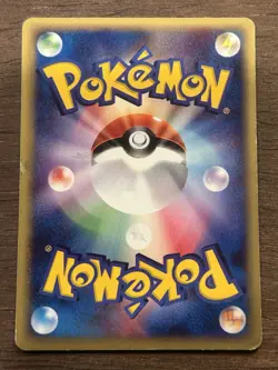 Meganium 008/029 Expansion Pack Japanese E1 2001 Played Pokemon - Image 3