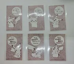 Pikachu with Mega Lucario Poncho Pokemon Center Business Card set of 6 - Image 2