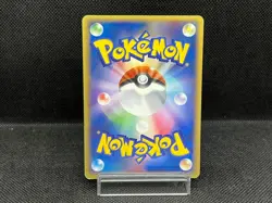 (LP) PokePark's Mudkip 003/009 Forest Sheet Promo Japanese Pokemon Card - Image 3