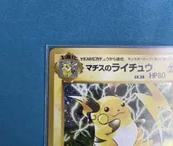 Lt. Surge's Raichu No. 026 Gym Challenge - Japanese Holo Rare Pokemon Card - NM - Image 2