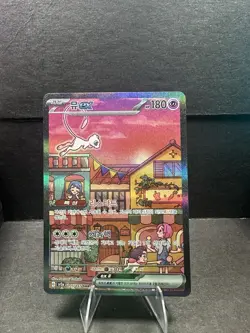 Mew ex SAR 205/165 sv2a Alt Art 2023 Pokemon Card 151 TCG Korean - Image 1