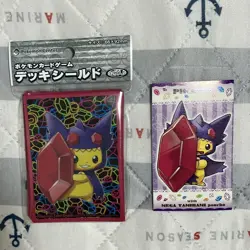 Pikachu with Mega Sableye Poncho Pokemon Center Deck Shield Business Card set - Image 1
