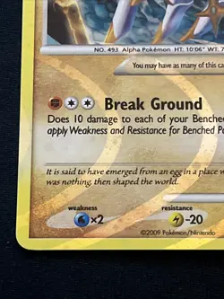 Pokemon Card - Arceus 2009 Arceus AR8 Holo Rare - Image 4