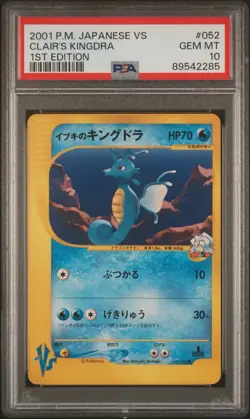 PSA 10 Clair's Kingdra 052 1st Edition Pokemon VS Japanese Card 2001 - Image 1