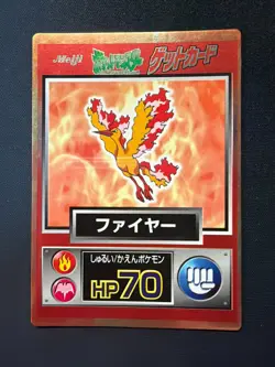 Moltres Meiji Get Card Japanese - Image 1