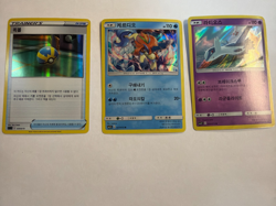 3x Korean Pokemon Cards Lot Reverse Holo - Image 1