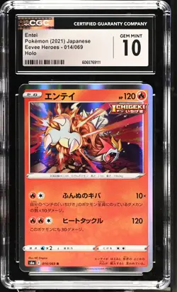 Entei 014/069 CGC 10 Eevee Heroes Legendary Dog Graded Pokemon Card Slab - Image 1