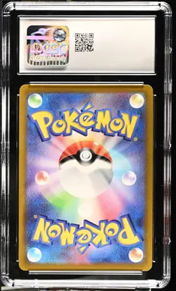 Entei 014/069 CGC 10 Eevee Heroes Legendary Dog Graded Pokemon Card Slab - Image 2