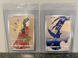 Pikachu 227/S-P & Cramorant 226/S-P Pokemon TCG Japanese Stamp Box Promo Card - Image 1