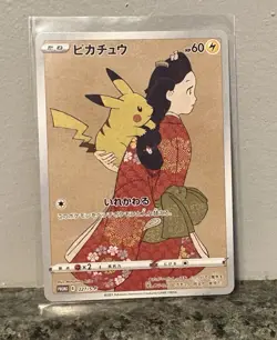Pikachu 227/S-P & Cramorant 226/S-P Pokemon TCG Japanese Stamp Box Promo Card - Image 2