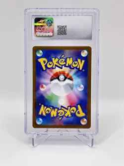 Pokemon Japanese TCG Scarlet EX Dondozo Art Rare 82/78 CGC 9.5 - Image 2