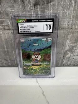 Patrat 151/086 CGC 10 - Pokemon White Flare 2025 Art Rare Holo - Image 1