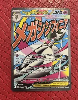Pokemon TCG Mega Gardevoir Ex 032 Black Star Promo Ascended Heroes NM - Image 1