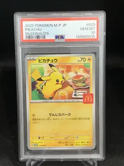 2025 POKEMON JAPANESE M-P PROMO MCDONALD'S #020 PIKACHU PSA 10 - Image 1