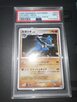 2009 Pokemon Jap Lucario Holo / Mewtwo LV.X Coll Pack PSA 9 - Image 1