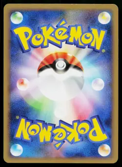 Altaria C 005/016 Garchomp C Half Deck Pokemon Japanese Lightly Played - Image 2