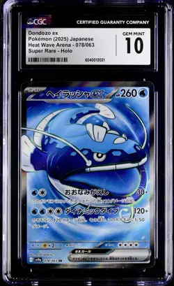 Pokemon 2025 Heat Wave Arena Dondozo Ex 078/063 SR CGC 10 - Image 1