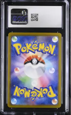 Pokemon 2025 Heat Wave Arena Dondozo Ex 078/063 SR CGC 10 - Image 2