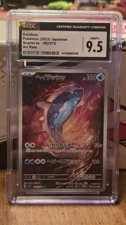 Pokemon Japanese TCG Scarlet EX Dondozo Art Rare 82/78 CGC 9.5 - Image 1